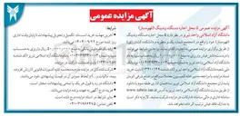 تصویر کوچک آگهی 5 محل اجاره دستگاه وندینگ ( قهوه ساز ) 