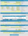 تصویر کوچک آگهی مزایده فروش بشکه خالی ایستگاه انشعاب