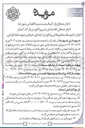 تصویر کوچک آگهی اجاره محل پارکینگ
