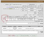 تصویر کوچک آگهی لاستیک همراه با نوار وتیوپ7.50.16نخی  2عددگل جلو/3عددگل عقب/
