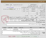 تصویر کوچک آگهی چسب OCT	Killik - O.C.T. Compound
تیغ میکروتوم لو پروفایل SP	Mictotome Blade Low Profile
	
