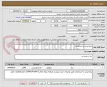 تصویر کوچک آگهی برنج ایرانی به شرط پخت