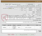 تصویر کوچک آگهی منقل کباب پز بیمارستانی 