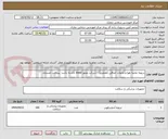 تصویر کوچک آگهی دریچه تخلیه هوا و مایعات اضافی (هملیخ) - شرکت مجوز imed داشته باشد- پرداخت اعتباری
