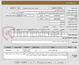 تصویر کوچک آگهی خرید کمد فلزی بایگانی دو درب ورق 90 
