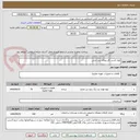 تصویر کوچک آگهی لوله کشی گاز ویلای بندر انزلی 