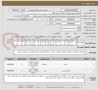 تصویر کوچک آگهی چاپگر واسکنر