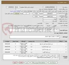 تصویر کوچک آگهی شیر آلات صنعتی (ولو) مطابق با مشخصات فایل پیوست