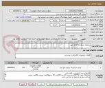 تصویر کوچک آگهی ترانکینگ -ترانک 50*100 دانوب