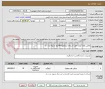 تصویر کوچک آگهی پارافین بلوک گیری جهت استفاده درپاتولوژی40کیلو تسویه مدت دار