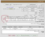 تصویر کوچک آگهی آمبوبگ بزرگسال