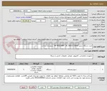 تصویر کوچک آگهی خرید دستگاه سرور HP PROLIANT  DL 380G11 RACK  شهرداری بیدخت