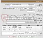 تصویر کوچک آگهی خرید ونصب دیوار پوش و کف پوش پی وی سی طرح چوب