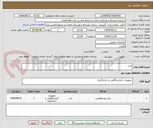 تصویر کوچک آگهی پراپ
