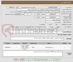 تصویر کوچک آگهی پرینتر رنگی اپسون L805  به همراه خشاب چاپ کارت پرسنلی