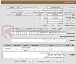تصویر کوچک آگهی دستگاه زمین شوی دستی با کابل (اسکرابر کابلی)