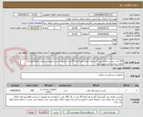 تصویر کوچک آگهی 100 عدد چسب مغزی نیم  گرم ویک گرم از هر کدام 50 عدد / مجوز ای مد ضروری / پرداخت فقط پنج ماه  امکان پرداخت نقد وجود ندارد 
