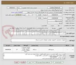 تصویر کوچک آگهی مانیتور  pro mp275w e2 () طبق مشخصات پیوست)