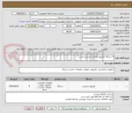 تصویر کوچک آگهی 8 دستگاه کامپیوتر همراه با وسایل جانبی