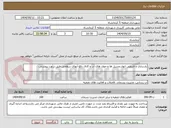تصویر کوچک آگهی بازسازی و لایروبی انهار،مسیل ها و جوی های آب و کانال دفع آبهای سطحی طبق برآورد پیوستی.