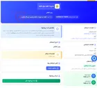 تصویر کوچک آگهی پمپ کفکش