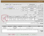 تصویر کوچک آگهی خرید استوریج 