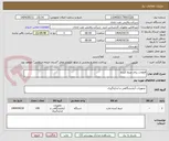 تصویر کوچک آگهی قطعات برای ضبط کننده