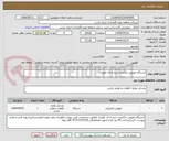تصویر کوچک آگهی ایستگاه اتوبوس مکانیزه شیشه ای کولردار