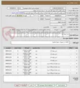 تصویر کوچک آگهی شیر پروانه ای