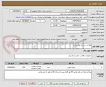تصویر کوچک آگهی 335 عدد عینک UV پلاریزه 
