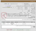 تصویر کوچک آگهی MOUNTING BRACKET FOR VALVE POSITIONER   جهت خرید کالای ساخت داخل طبق نقشه پیوست