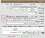 تصویر کوچک آگهی 1-خرید تعداد 5 عدد مخزن پلی اتیلن 2000 لیتری آب  افقی دارای علامت استاندارد 
