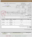 تصویر کوچک آگهی ساخت تابلو معابر در سطح منطقه دو 