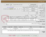 تصویر کوچک آگهی سرنگ 