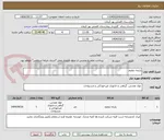 تصویر کوچک آگهی پارچه تنظیف