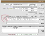 تصویر کوچک آگهی درپوش carbon steelمطابق شرح 1/2 اینچ به تعداد 10