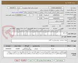 تصویر کوچک آگهی کلر مایع