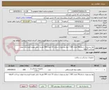 تصویر کوچک آگهی تیغ بیستوری شماره20 تعداد 300 / تیغ بیستوری شماره 21 تعداد 300 هزینه حمل بعهده فروشنده مهلت پرداخت 4ماهه 