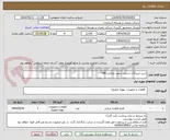تصویر کوچک آگهی خرید شیرآلات استخر شهید تجلایی 448
