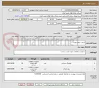 تصویر کوچک آگهی شیمز -پیچ و مهره