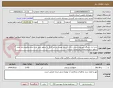 تصویر کوچک آگهی اجاره یک دستگاه خودروی پرسی زباله با راننده بهمراه دو نفر کارگر به منظور جمع آوری نیمه مکانیزه زباله های سطح شهر-مشخصات به پیوست میباشد.