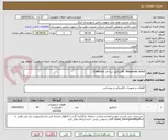 تصویر کوچک آگهی Pneumatic timer  &کنتاکتور سه فاز Contactor 