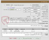 تصویر کوچک آگهی روغن سرخ حلب طبیعت 16 کیلویی مقدار نیاز10 تن  برابر 625 حلب