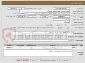 تصویر کوچک آگهی اجرای جدول گذاری خیابان بوستان  باباکمال