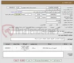 تصویر کوچک آگهی ALL IN ONE - (09163310275 حسون زاده)