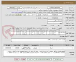تصویر کوچک آگهی فریک 40 درصد