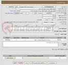 تصویر کوچک آگهی خرید ونصب پنل خورشیدی