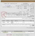 تصویر کوچک آگهی تعداد20000عددنوارتست قندخون( به همراه  دستگاه DERKA  )