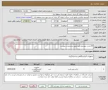 تصویر کوچک آگهی PT فشار متوسط دقیقا طبق مشخصات پیوست.