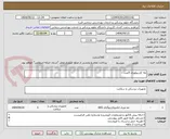 تصویر کوچک آگهی تله کاردیولوزی 5عدد